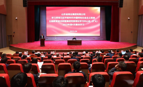 堅持以學鑄魂 以學增智 以學正風 以學促干 魯商集團黨委扎實推動主題教育走深走實