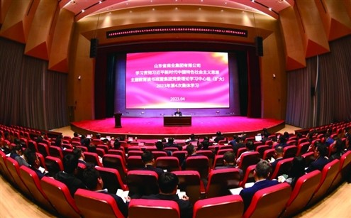 魯商集團黨委以主題教育促動服務美好生活